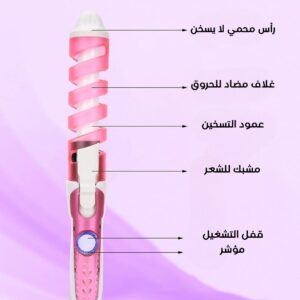 مكواة تجعيد الشعر